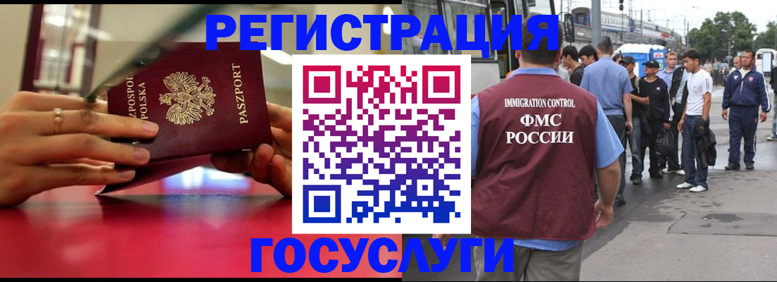 прописка поиск в Покачах