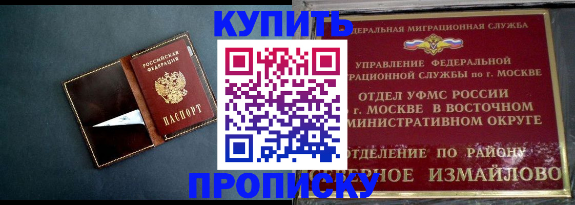 форма 3 в Покачах